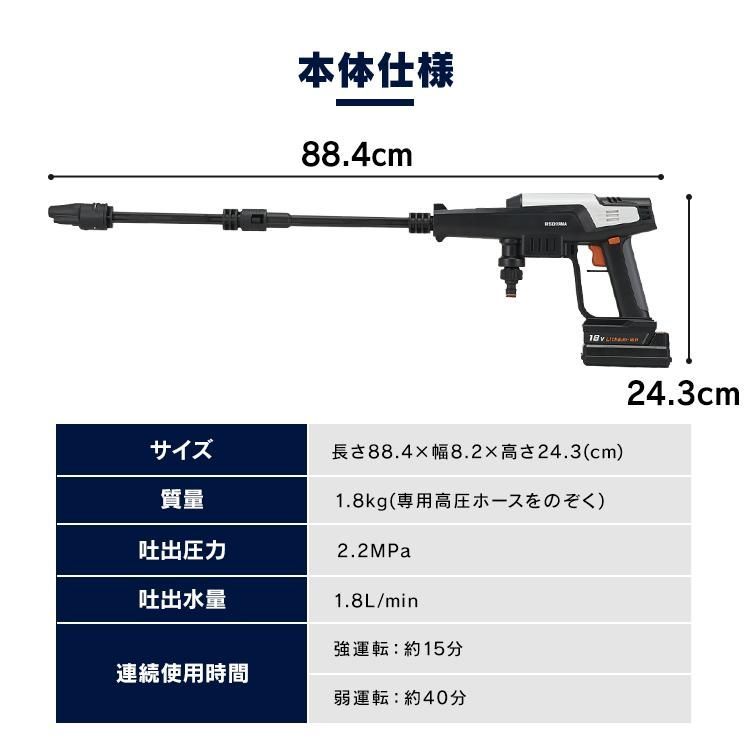 清掃