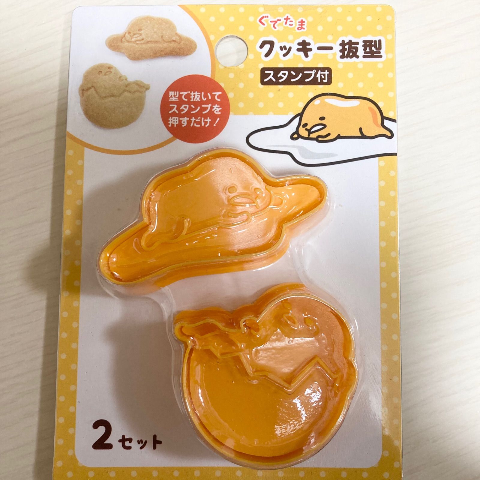 ぐでたま クッキー 型 2点セット サンリオ - メルカリ