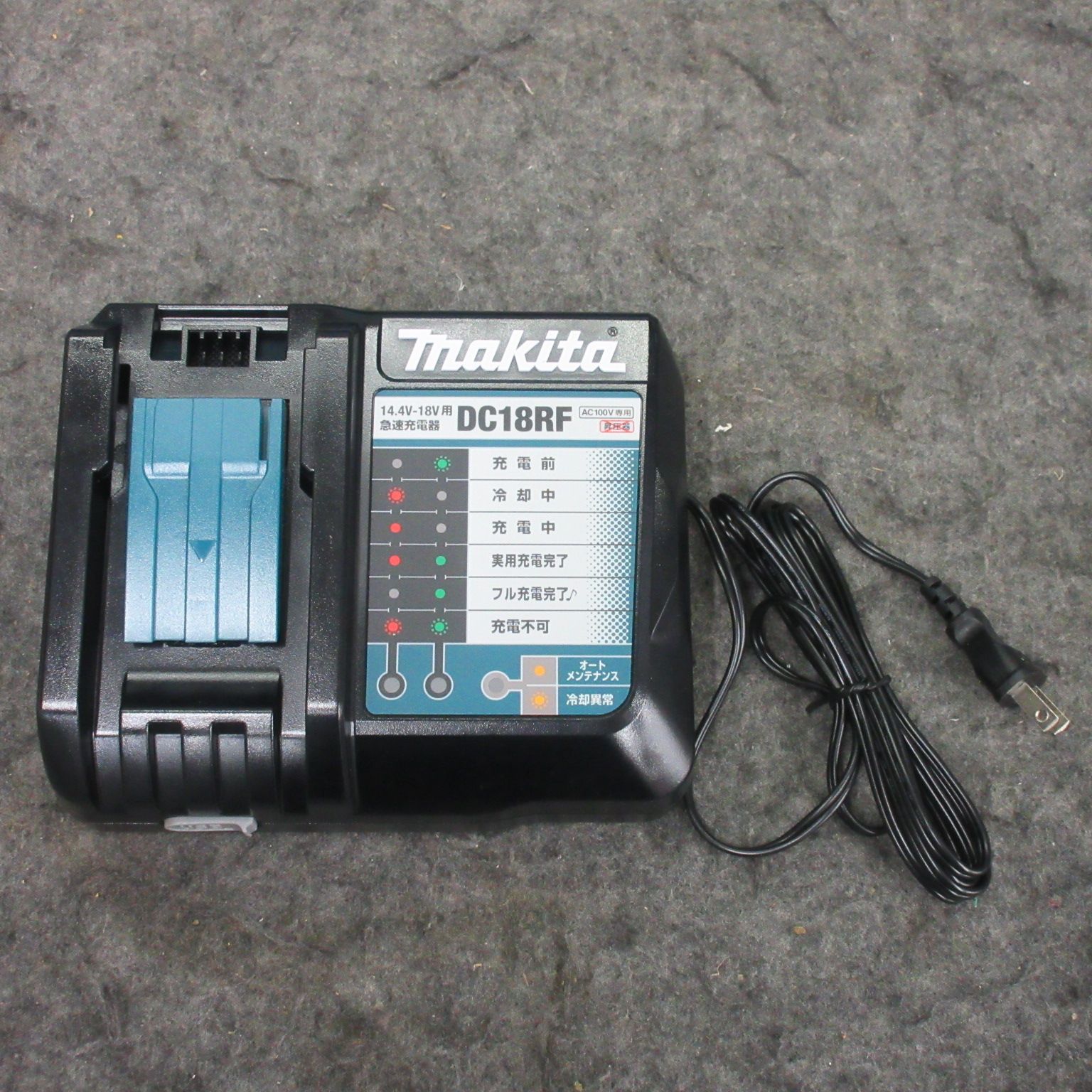 送料無料!【未使用品】◇マキタ(makita) コードレス 送料無料!【未使用品】◇マキタ(makita) コードレス