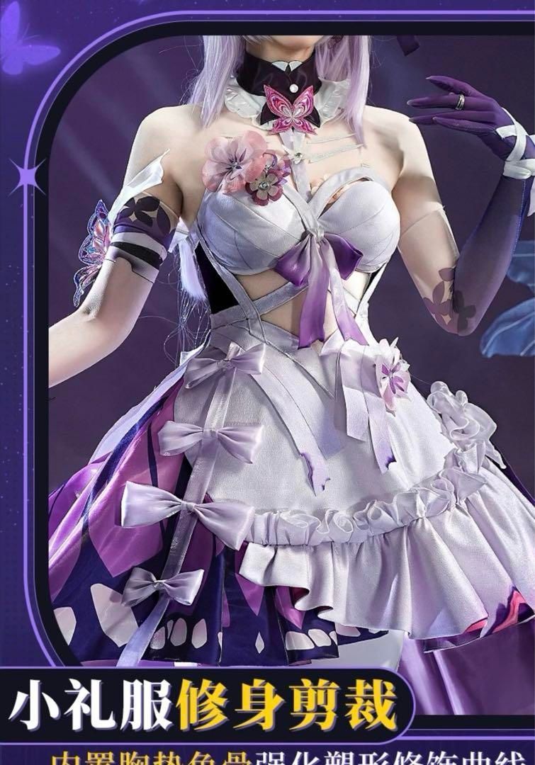三分妄想