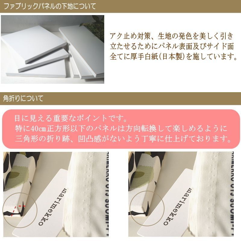 IRENE アートモダン