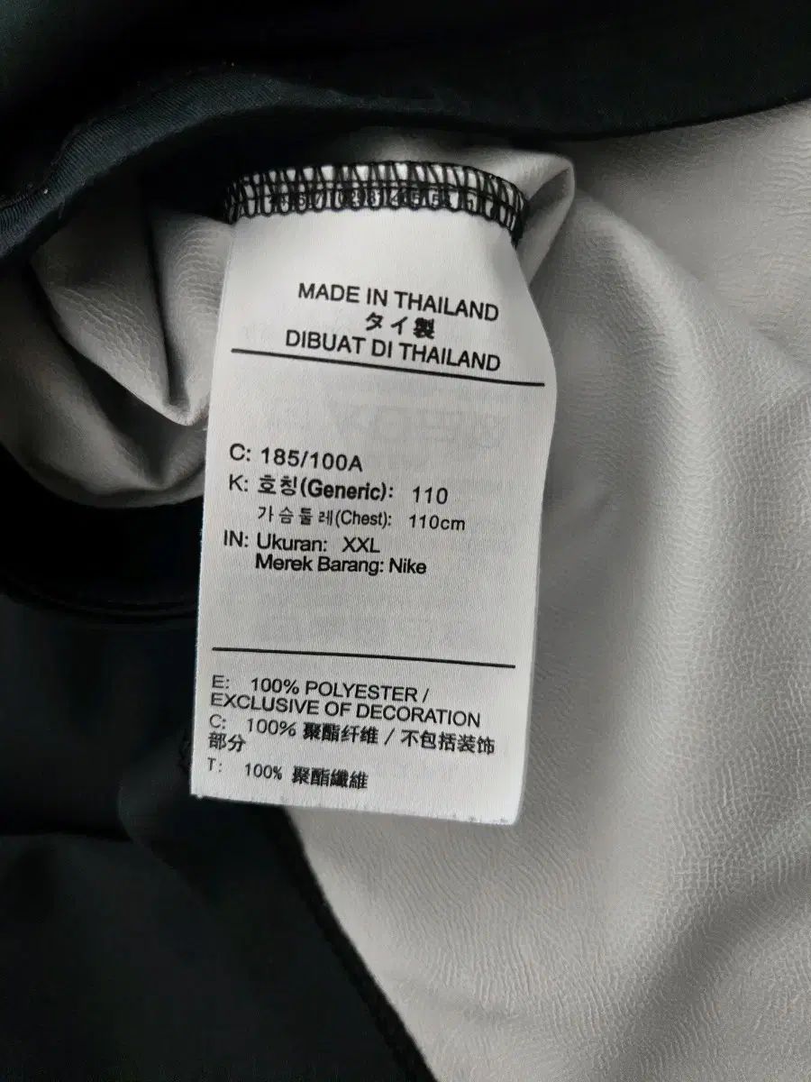 トップス