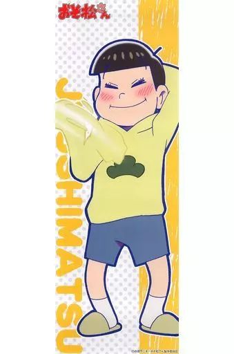 中古】ポスター(アニメ) 十四松(テレまつ) 「おそ松さん