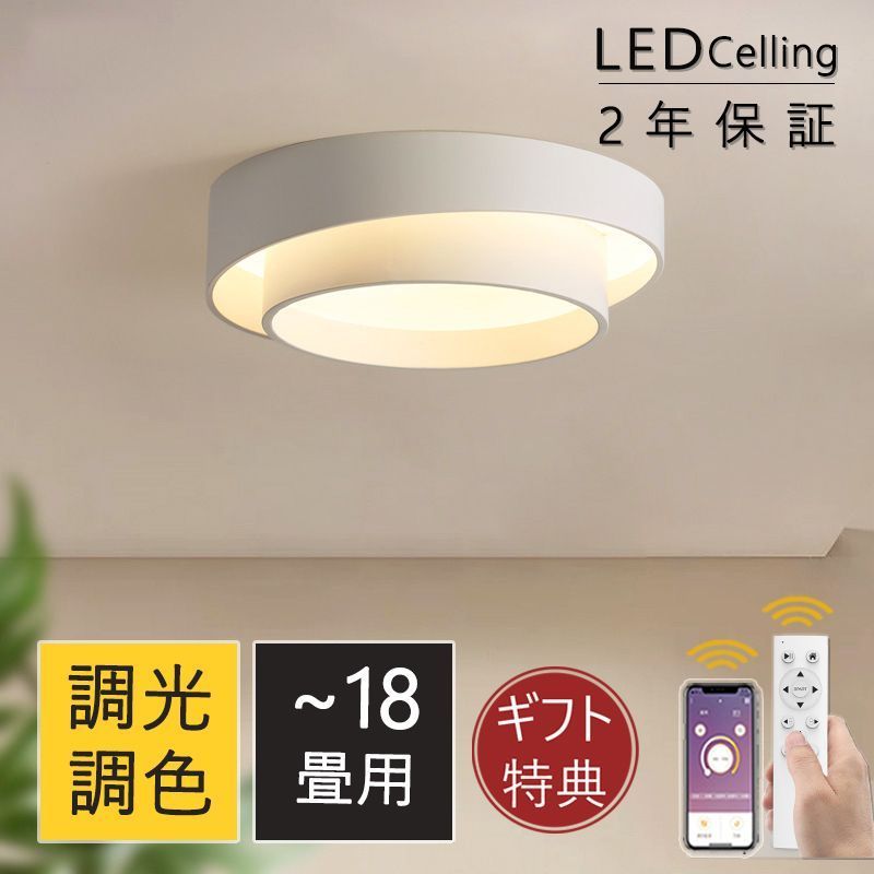 北欧 8畳