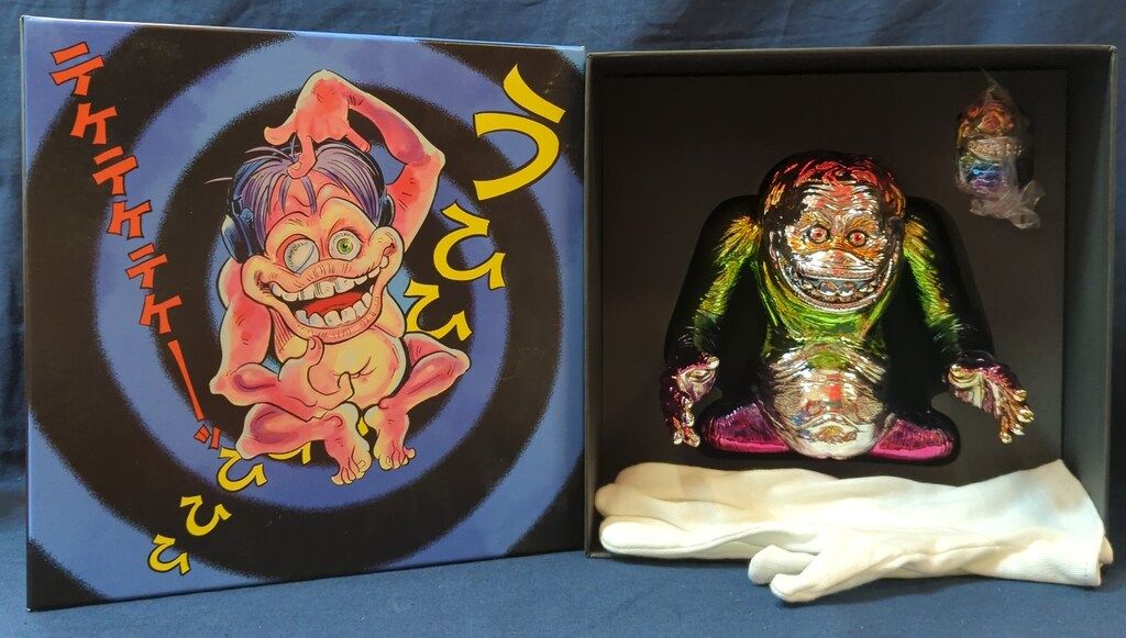 MS TOYS JAPAN ソフビポップモンスター テケテケ & チビテケテケ