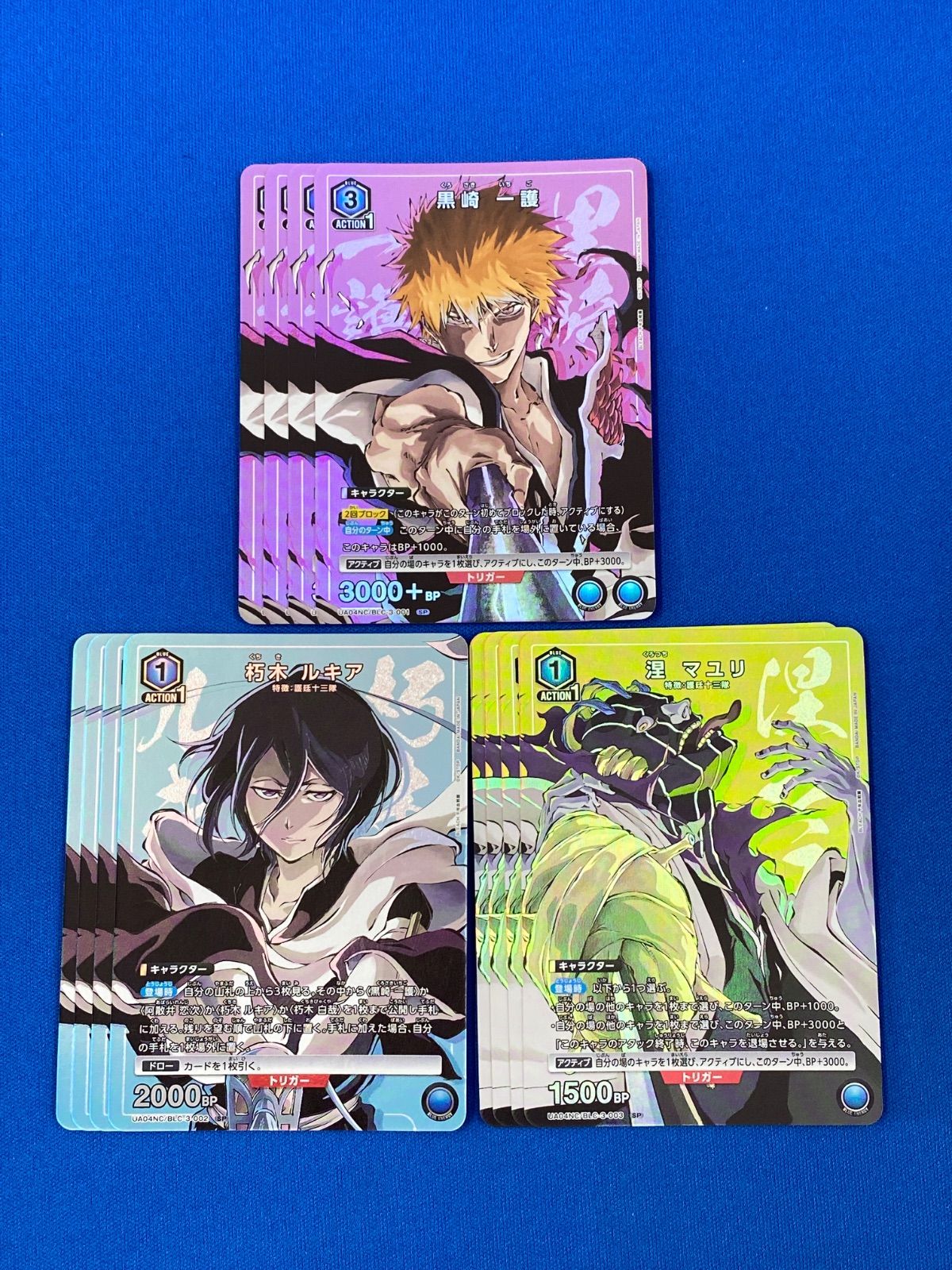 UNION ARENA 青 SR以下 4コン 仮面ライダー青SR以下4コン