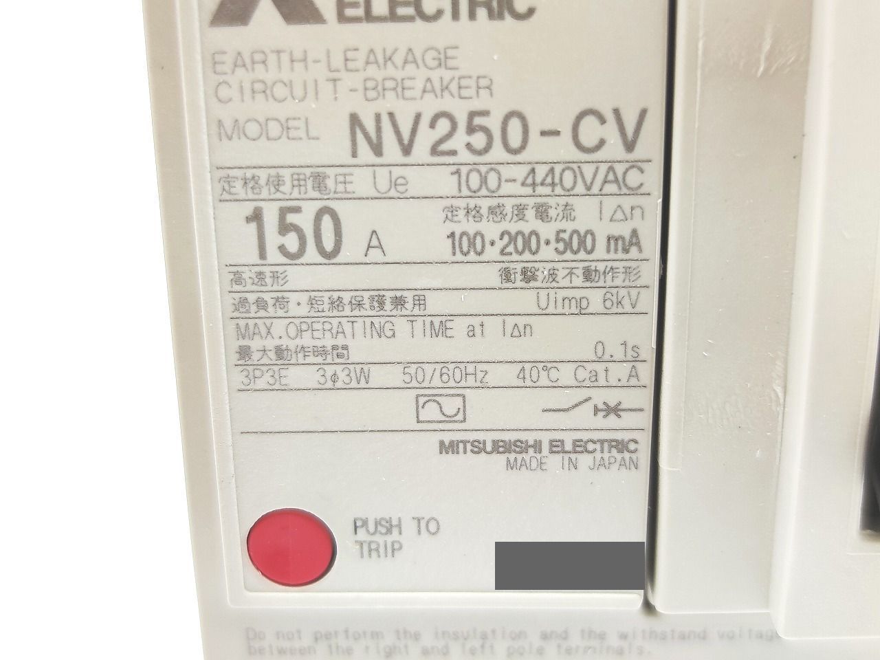 NV250-CV 100-440VAC