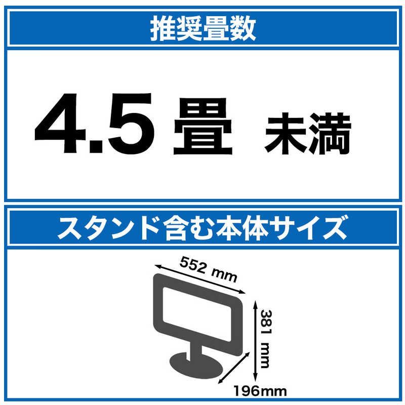 シャープ SHARP 液晶テレビ AQUOS アクオス 24 V型 ハイビジョン YouTube 対応 2 T C EF 1