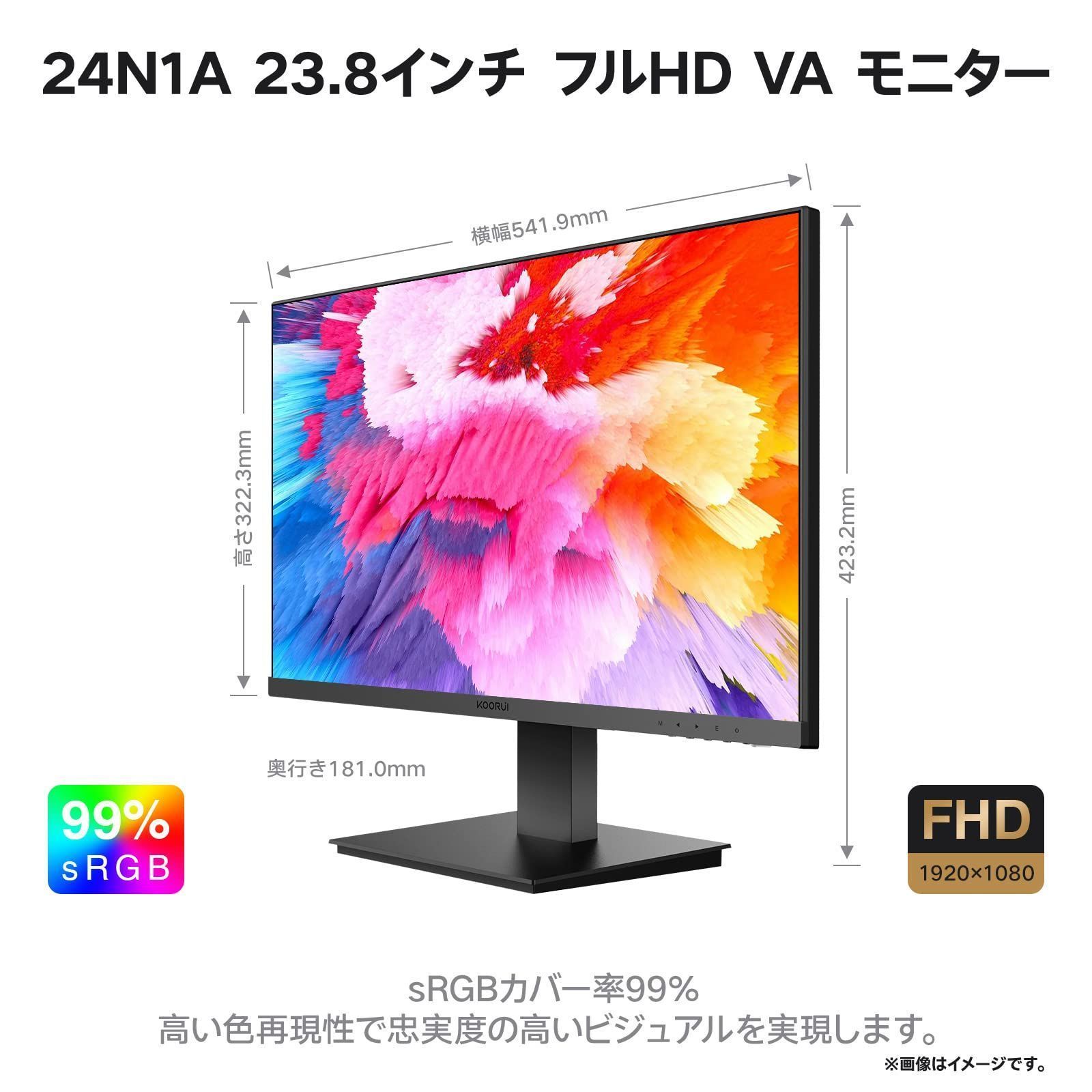 KOORUI モニター 23.8インチ 24N1A ディスプレイ VAパネル (スピーカー