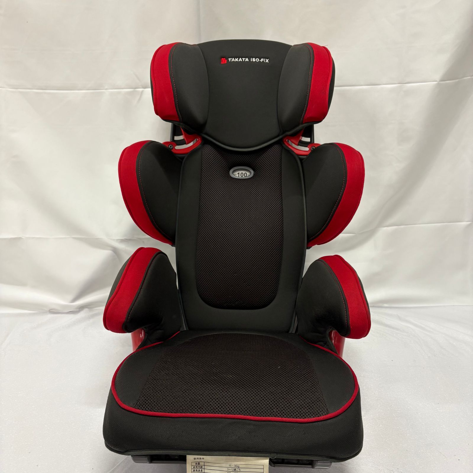 ISOFIX TKISJ001