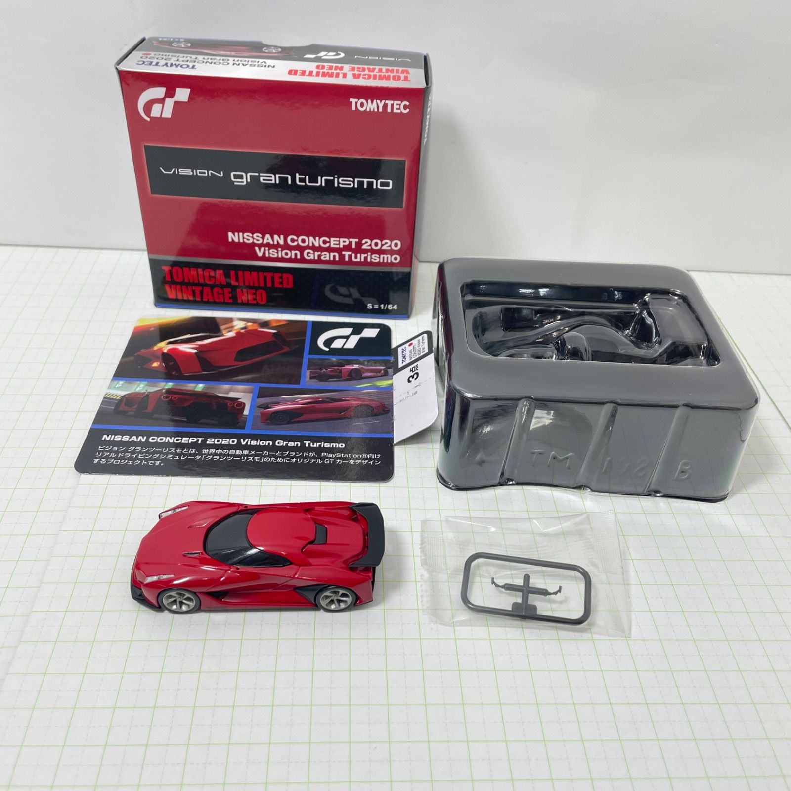 瀬戸店】トミカリミテッドヴィンテージ ネオ NISSAN CONCEPT 2020