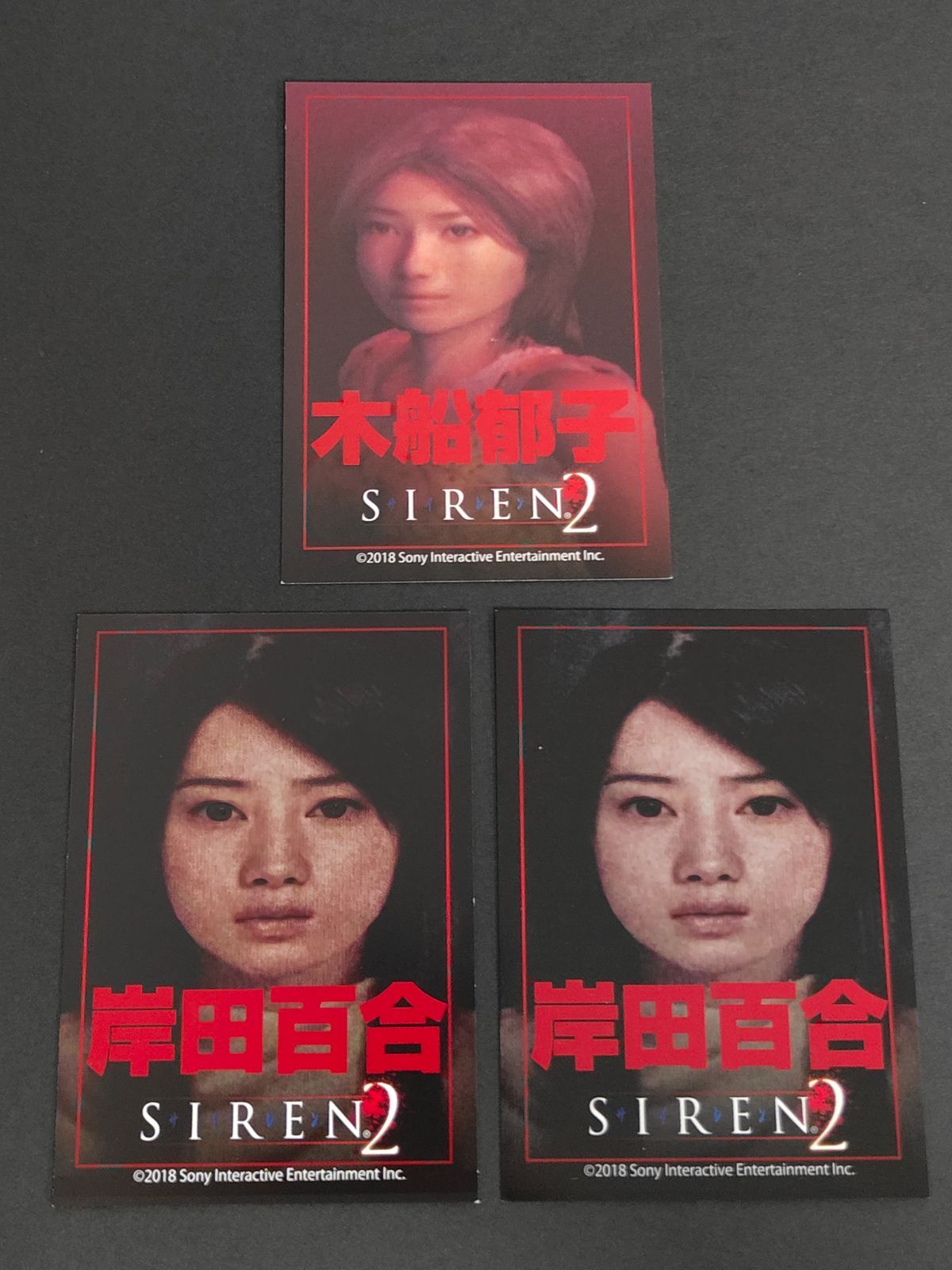 aca358 SIREN サイレン2 カード NT New Translation まとめ 岸田