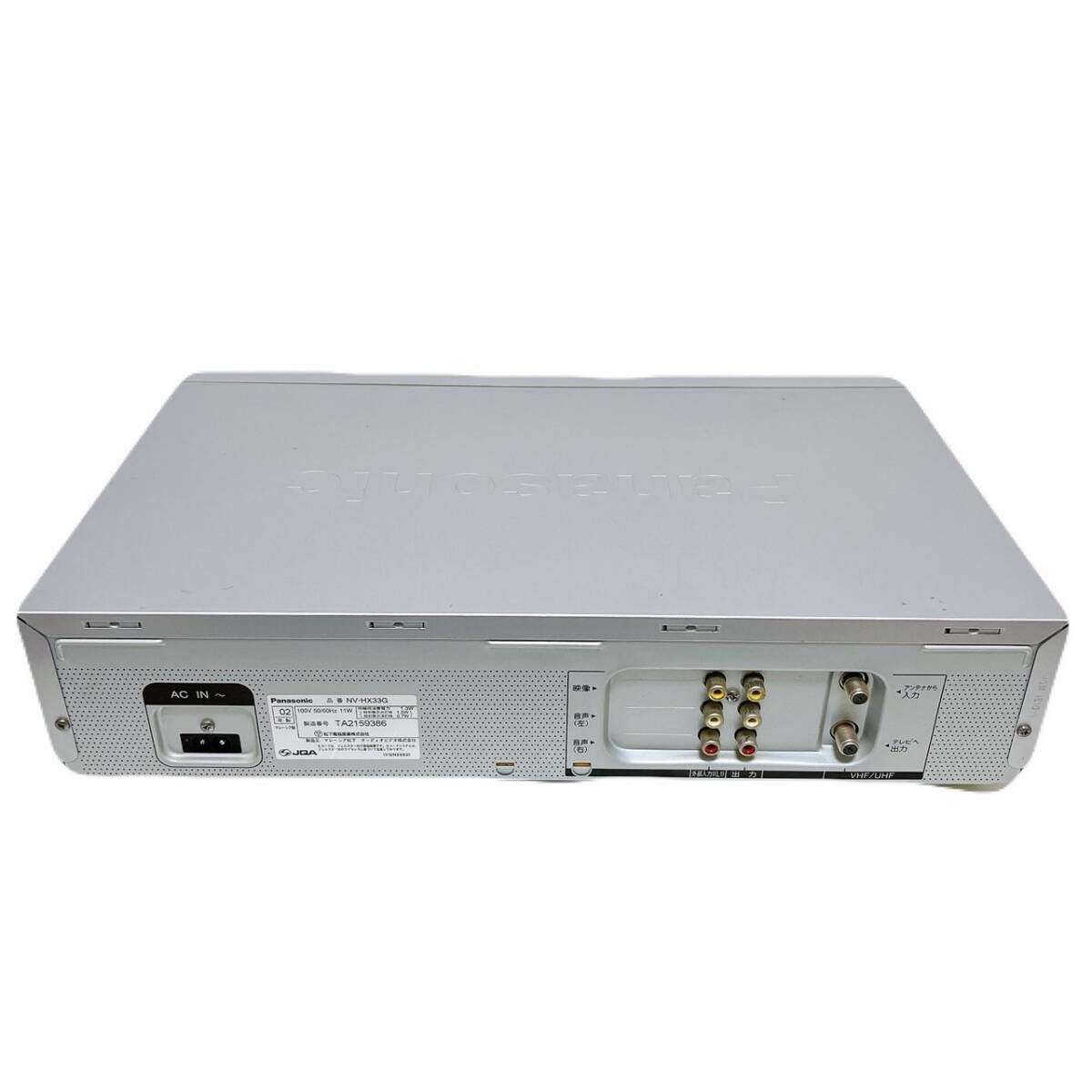 Amazon | Panasonic (パナソニック) Gコード付VHSハイファイ