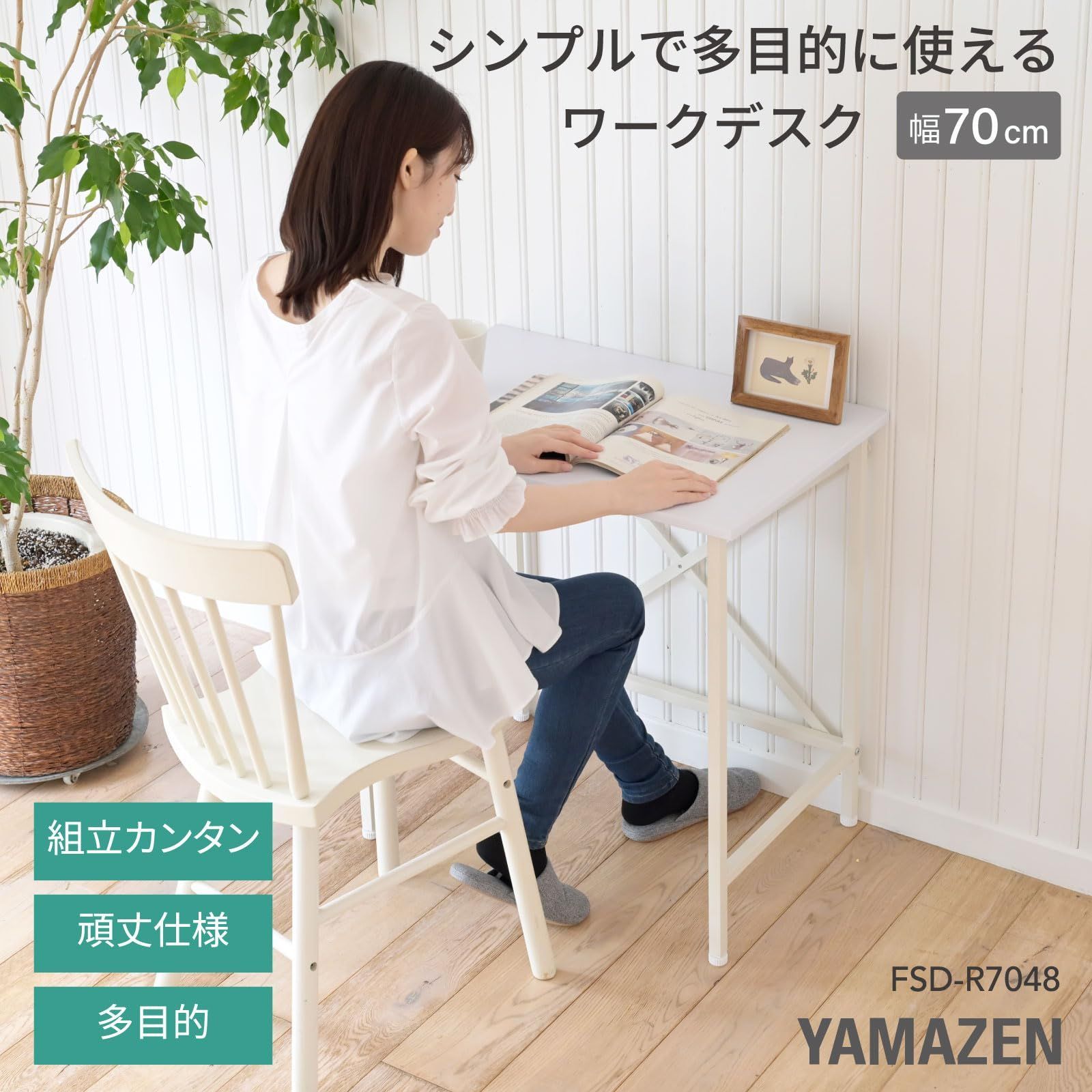 M2778-134-98】パソコンデスク 幅120cm 引き出し3個付き 電動昇降