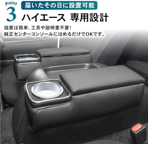 用