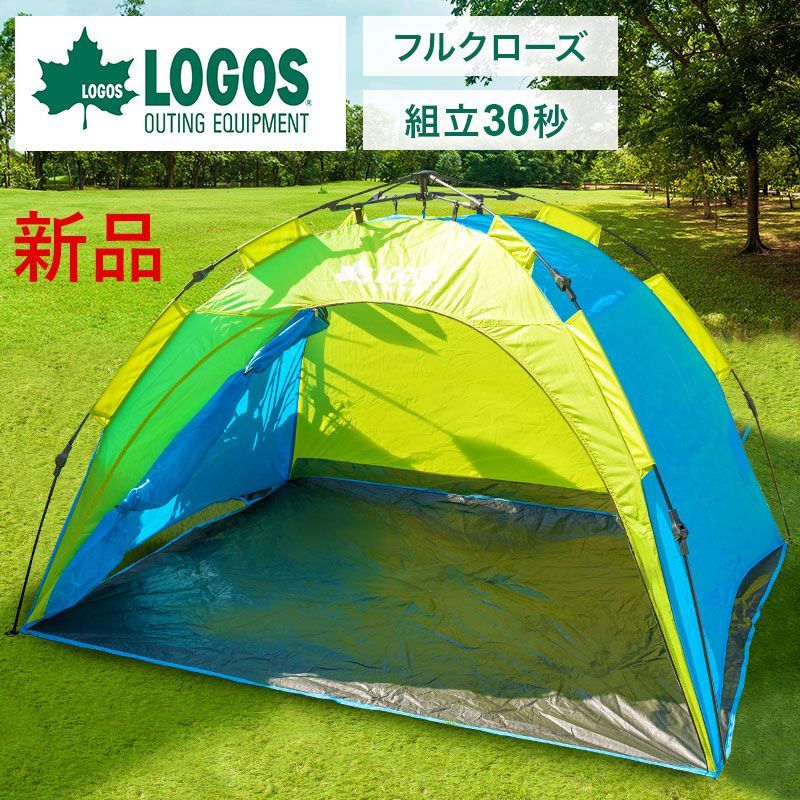 新品未使用品　LOGOS フルシェード200 LOGOS ロゴス LOGOS Q-TOP フルシェード 200 ワンタッチテント