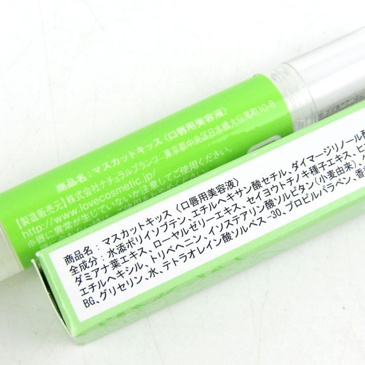 ヌレヌレ口唇用美容液まとめ売り | ヤマダウェブコム