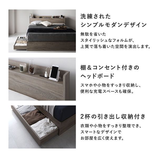 ベッド ダブル 3ゾーンポケットコイルマットレス付き ブラウン