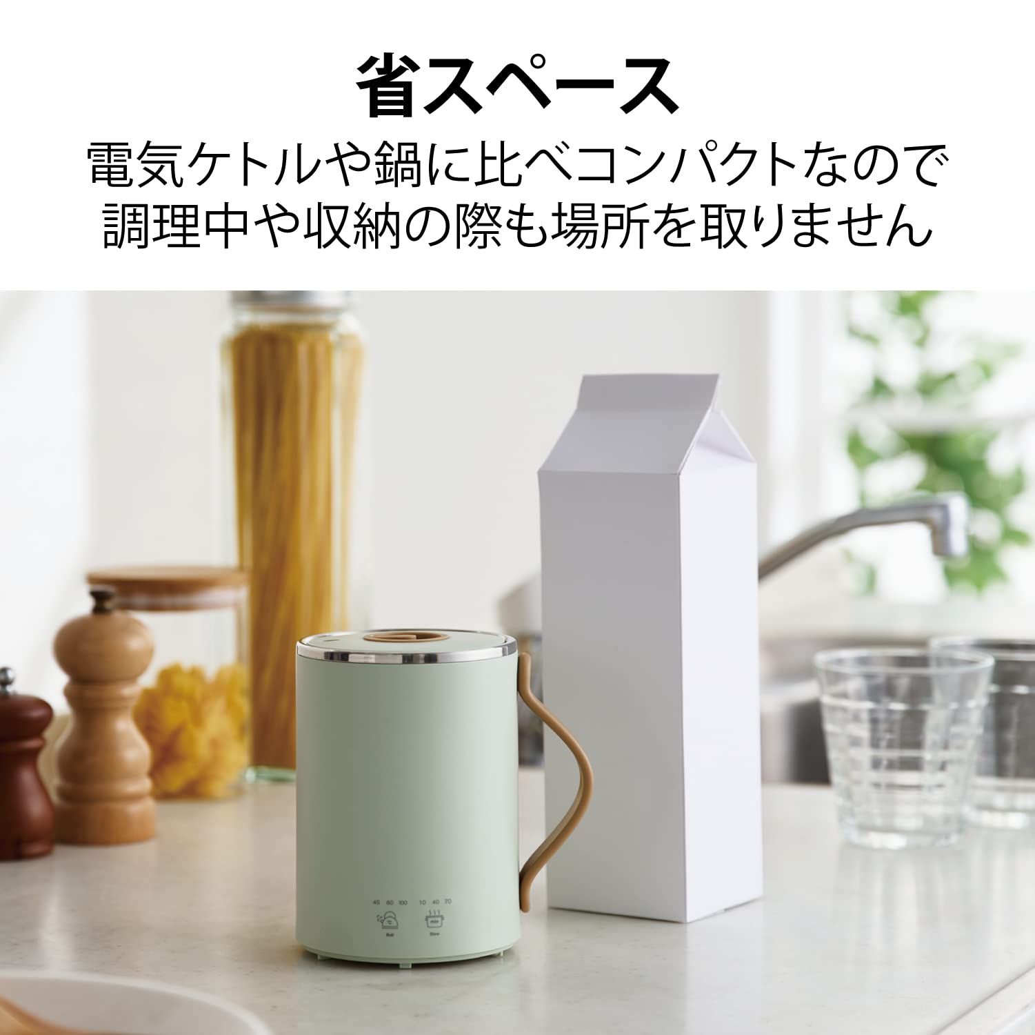 タイマー付き 保温