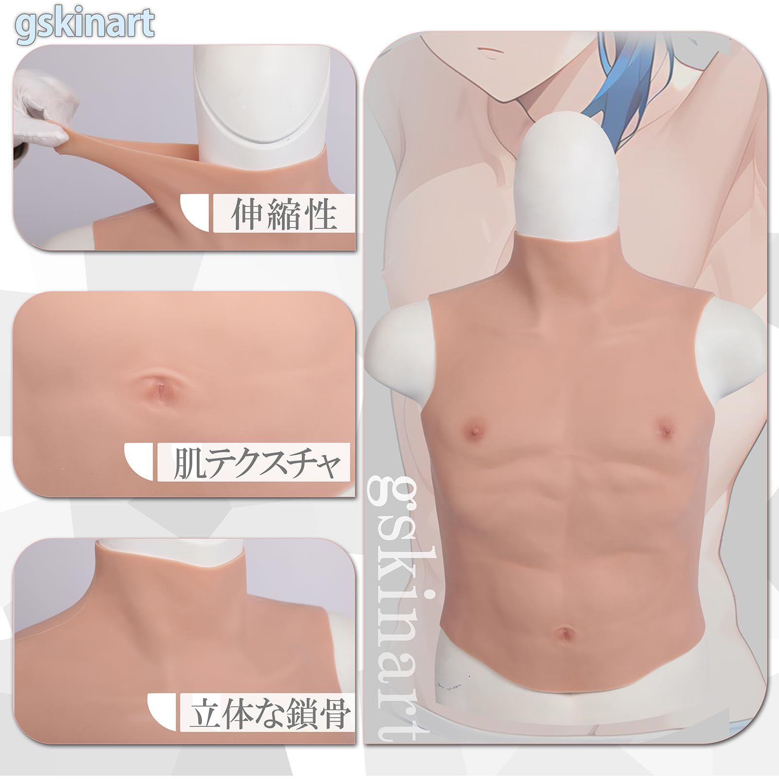筋肉スーツ マッスルスーツ シリコン コスプレ Amazon | XINGRUI 筋肉服 筋肉スーツ シリコン筋肉スーツ