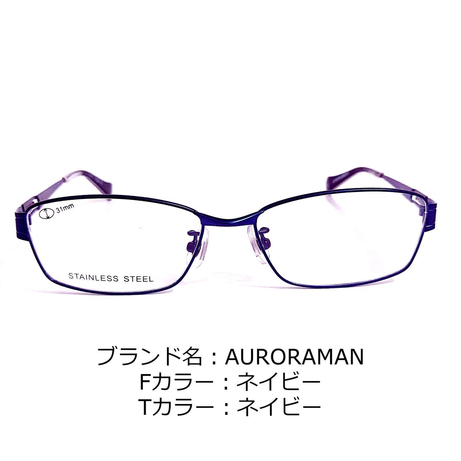 No.1436-メガネ AURORAMAN【フレームのみ価格】 - メルカリ No.1436-メガネ AURORAMAN【フレームのみ価格】 - メルカリ