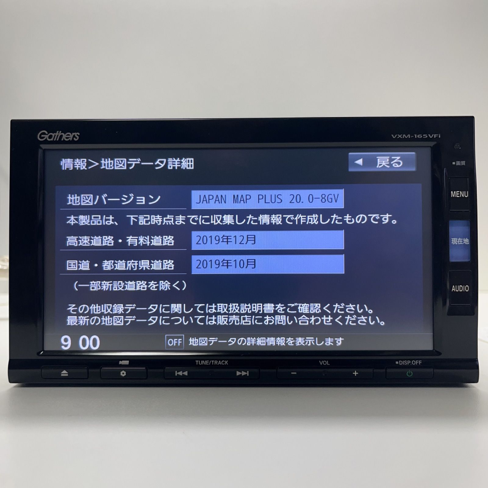 HONDA VXM-165VFiタッチパネル正常Gathers ギャザーズ ホンダ