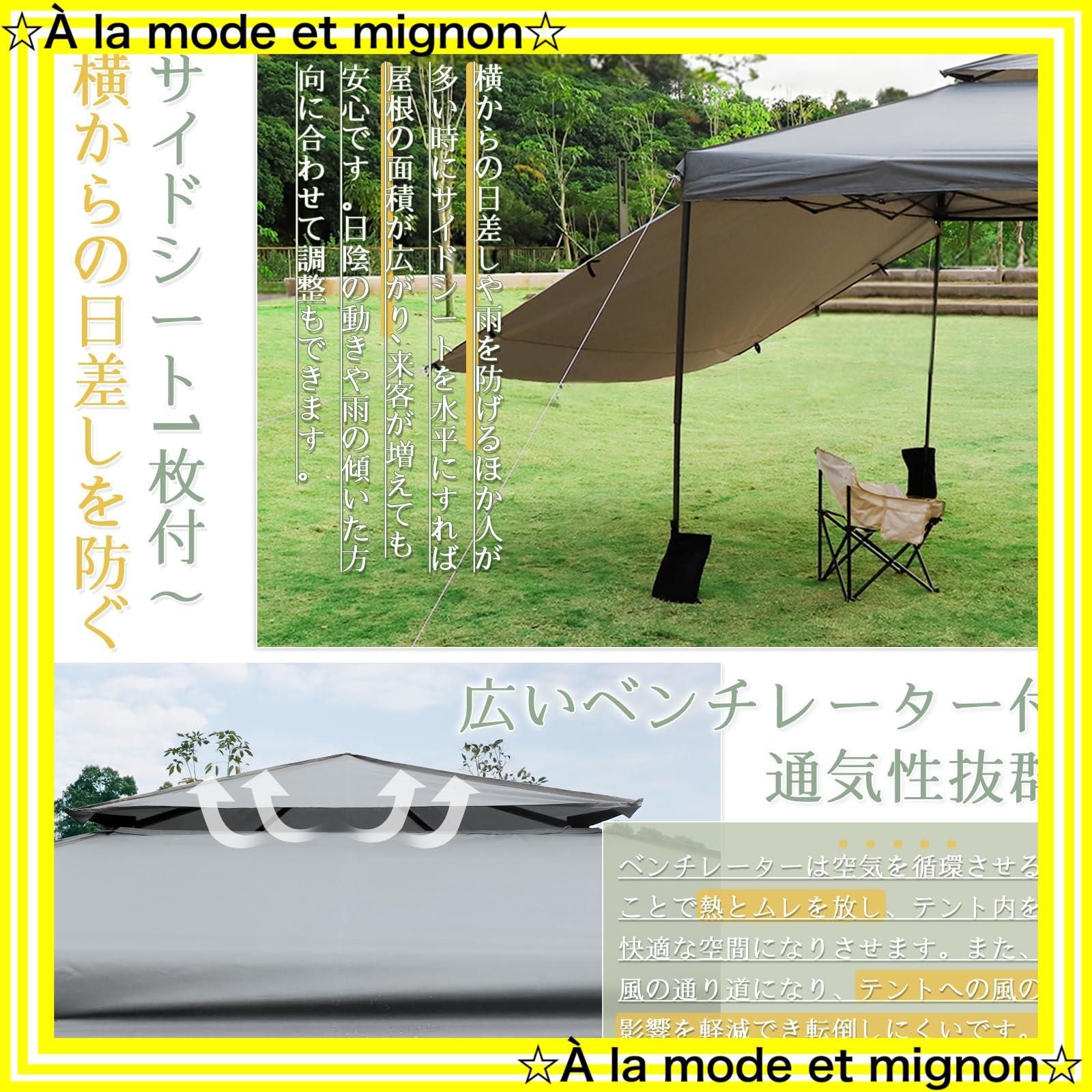 タープテント 3m×3m サイドシート付き 高さ3段階調節 uvカット タープテント 3m×3m 高さ3段階調節 uvカットワンタッチタープテント 高