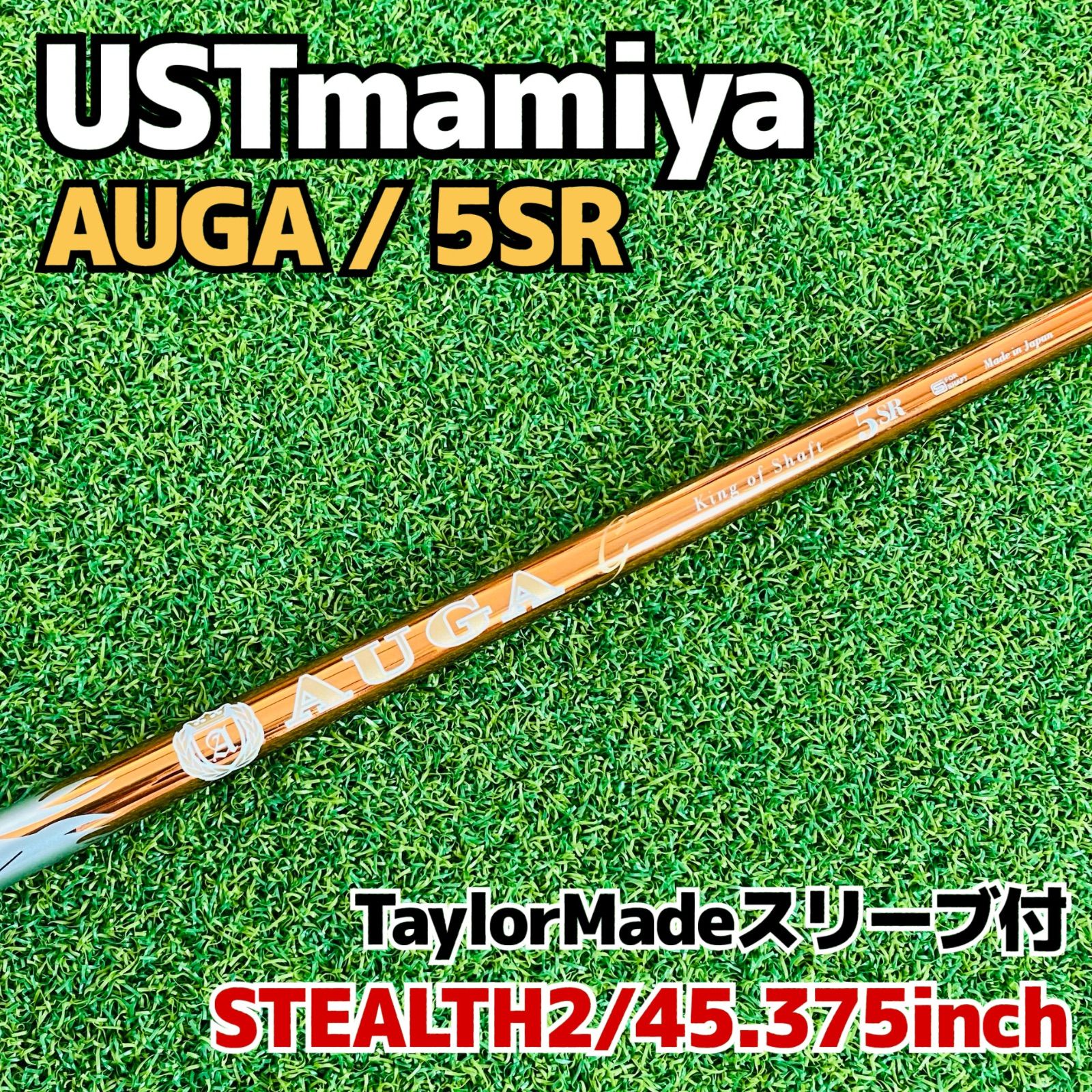 USTmamiya AUGA 5SR ドライバー用シャフト - えふ 12/27.30-1/3 休み