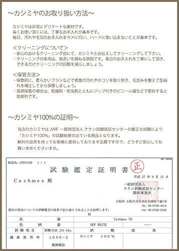 タータンチェック