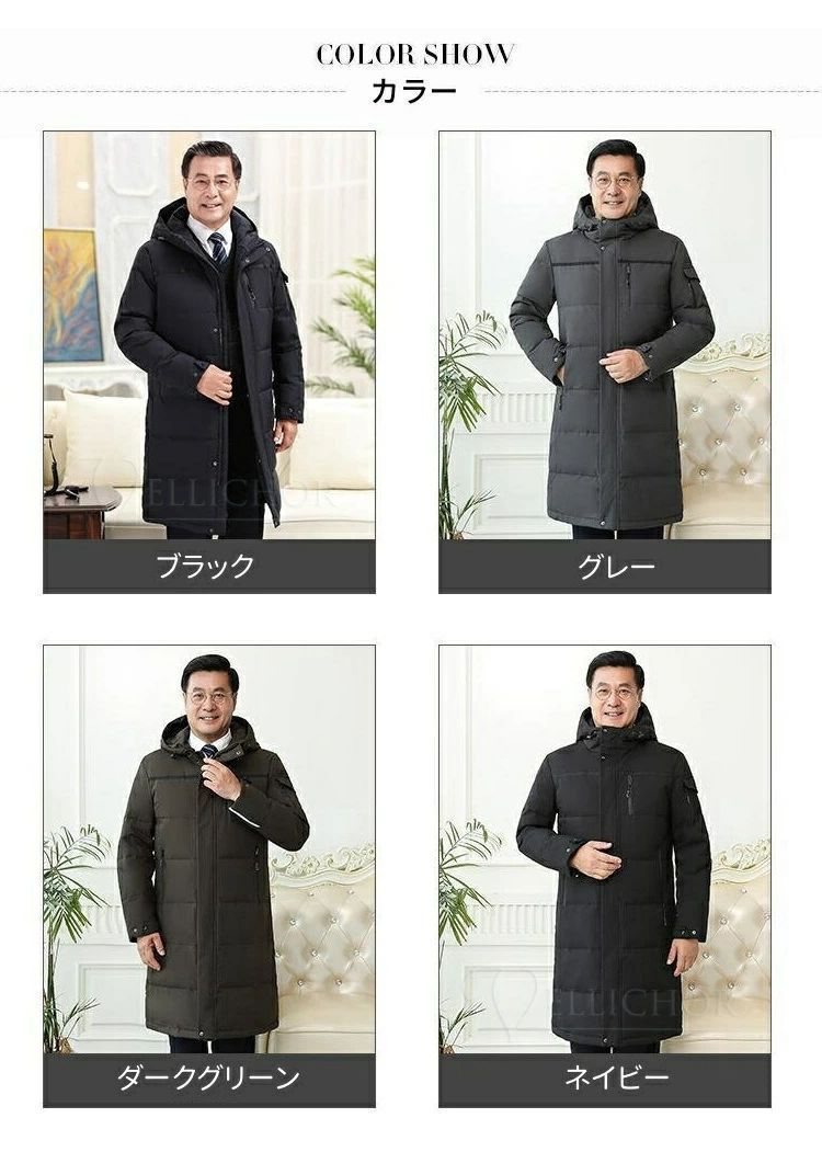 ロング