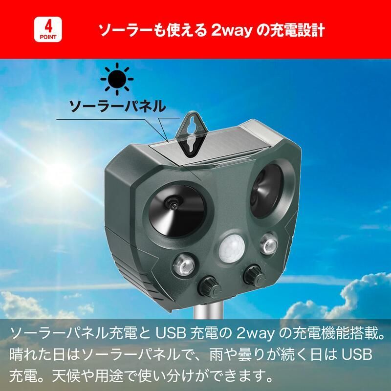 4個セット 改良版