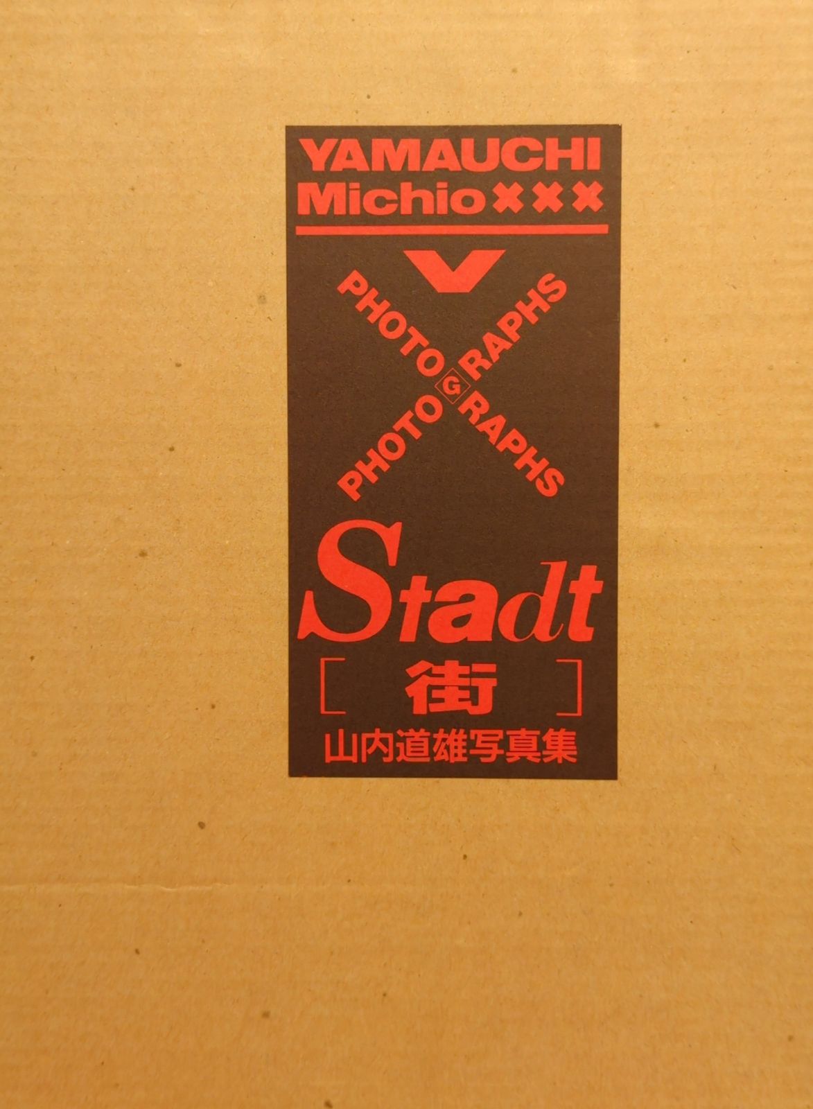 ライトノベル(文庫)　■)ありがとサマー 2012 BOOK 特典 / 青木祐子 / 前田珠子 駿河屋 - 【買取】□)ありがとサマー 2012 BOOK 特典 / 青木祐子