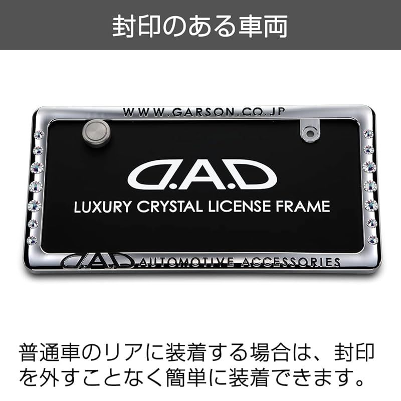 ライセンスフレームII リアモデル