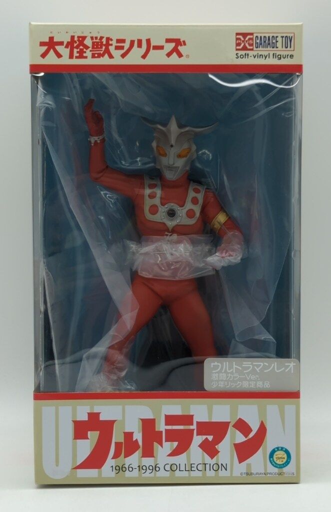 エクスプラス 大怪獣シリーズ ウルトラマンタロウ 激闘カラー