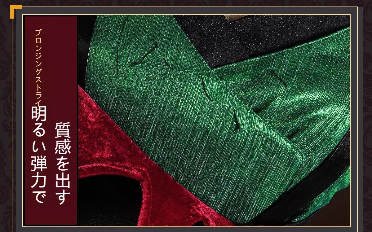 調香師 コスプレ衣装