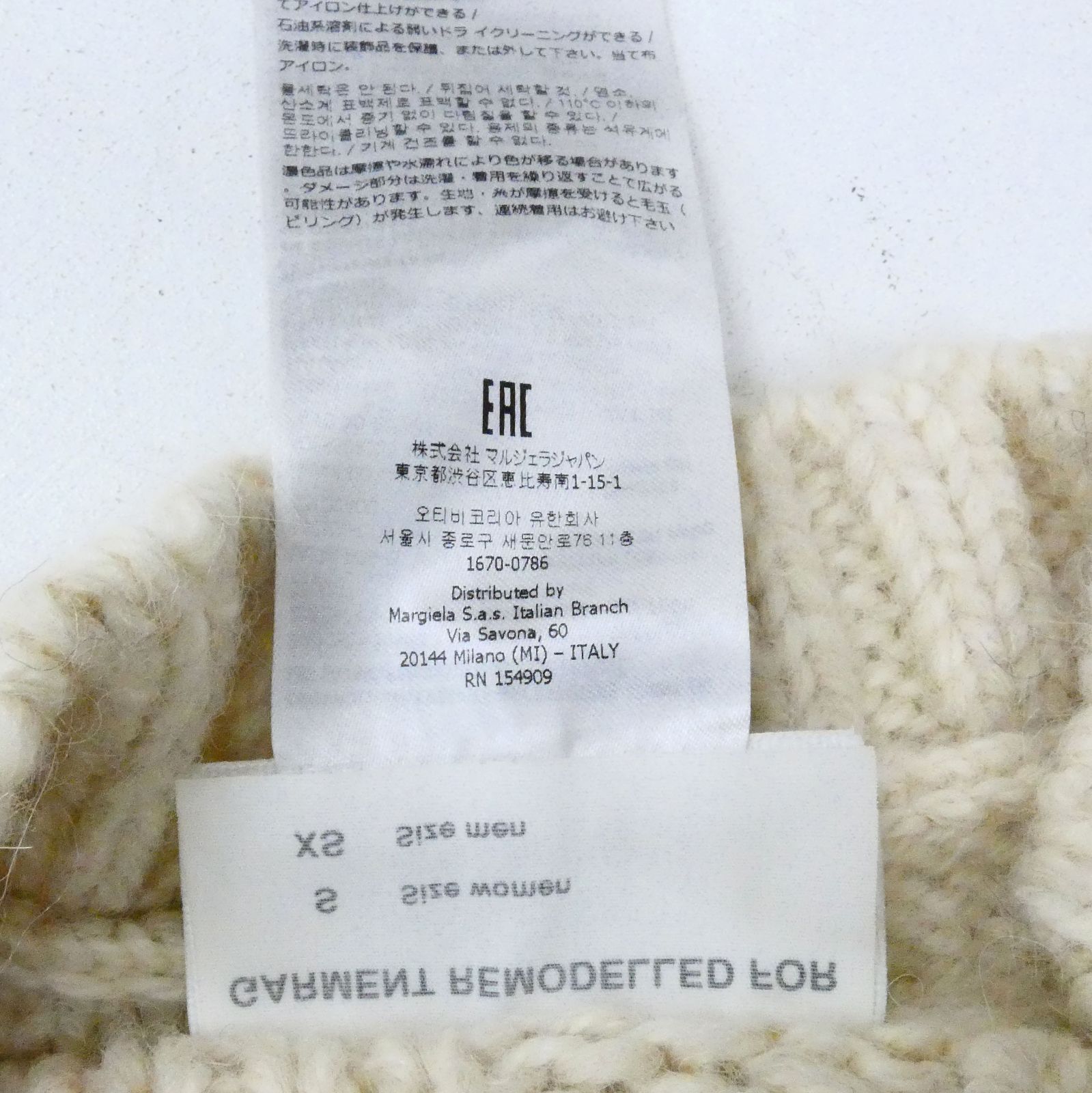 小牧店】MM6 メゾン・マルジェラ 22AW DISTRESSED KNIT SWEATER ディ 