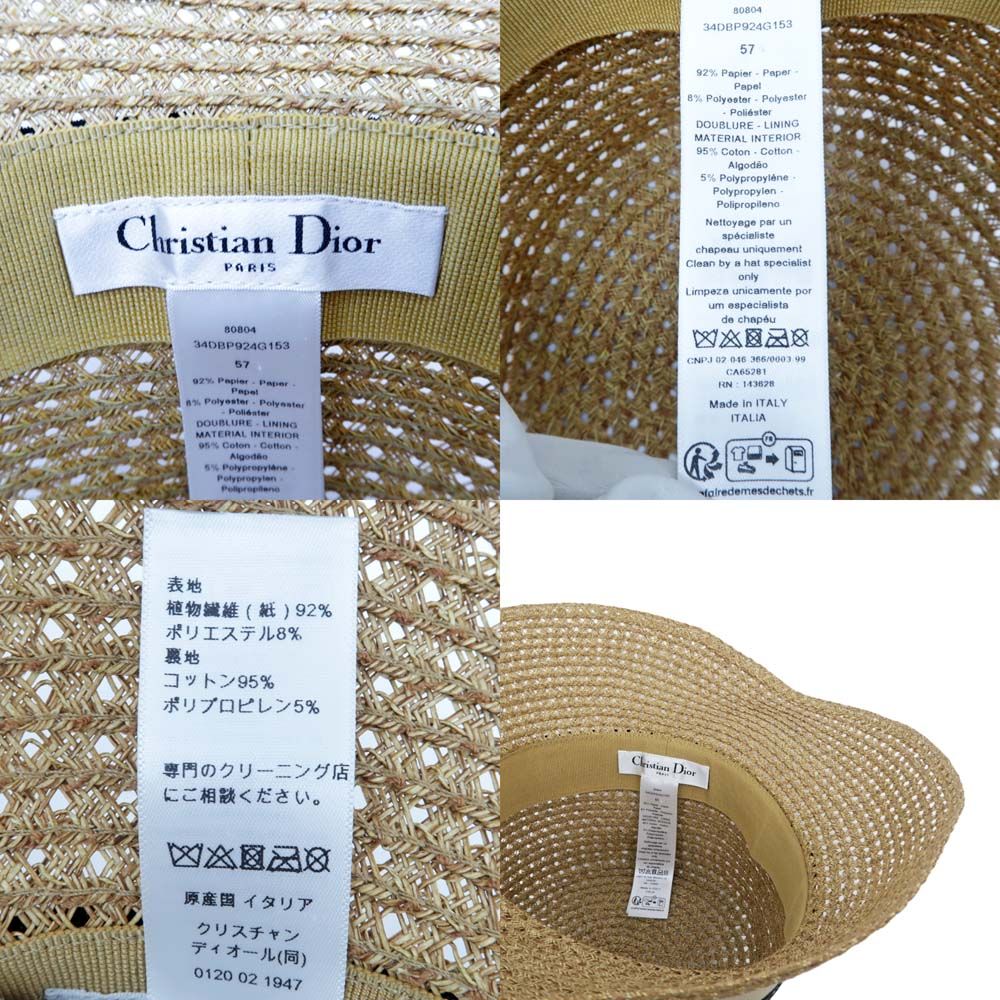国内【セレブも愛用♡】DIOR D-Bobby ワイドブリム ハット DIOR】D-Bobby ワイドブリム ハット ストロー & リボン (Dior