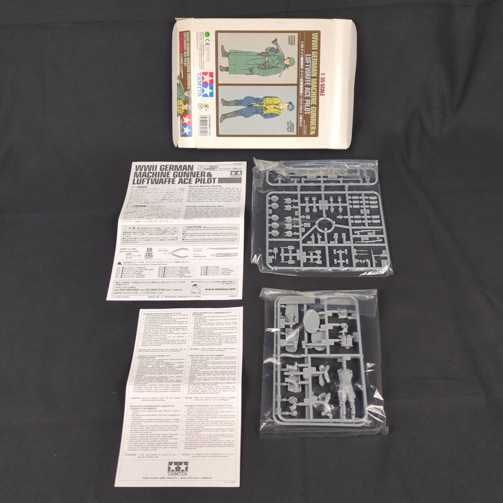 タミヤ 89641 スケール限定商品 1/35 ドイツ機関銃手・ドイツ