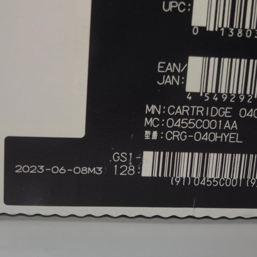 トナーカートリッジ040H