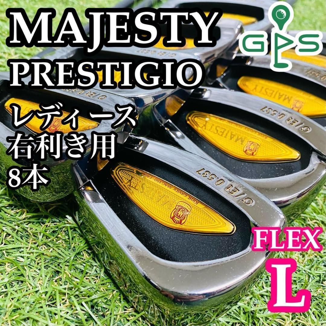 激レア】マジェスティ プレステジオ レディースアイアンセット 8