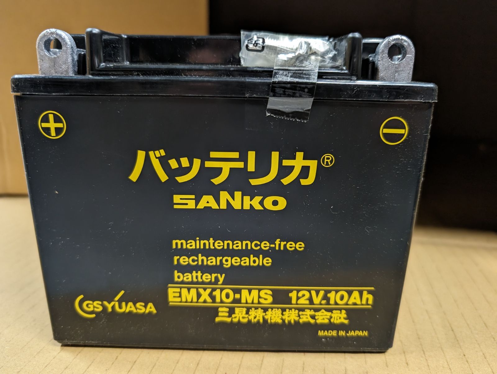 バッテリカ専用 内臓バッテリー ハイレート メンテナンスフリー 鉛密閉電池 EMX10-MS 三晃精機株式会社 GSユアサ SANKO - メルカリ