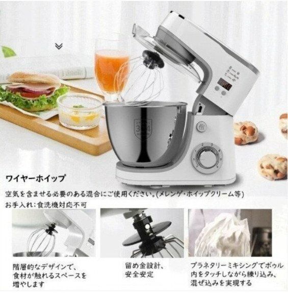 スタンドミキサー 5L大容量 3種類アタッチメント付き 低騒音 6