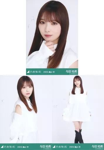 中古】生写真(乃木坂46) ◇与田祐希/「乃木坂46 2023.May-IV