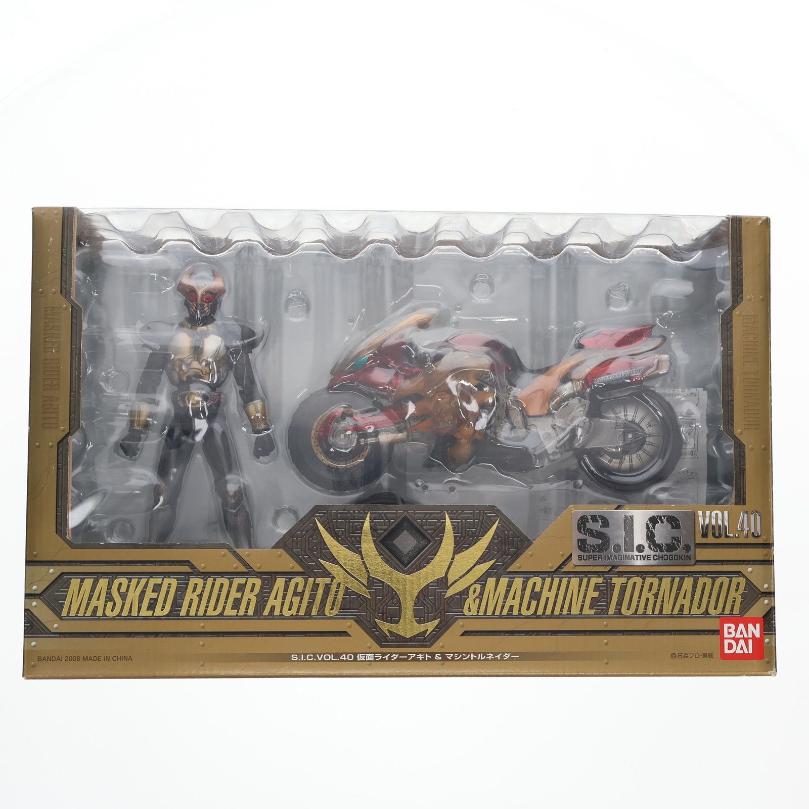 BANDAI - S.I.C. VOL.40 仮面ライダーアギト&マシントルネイダー 完成
