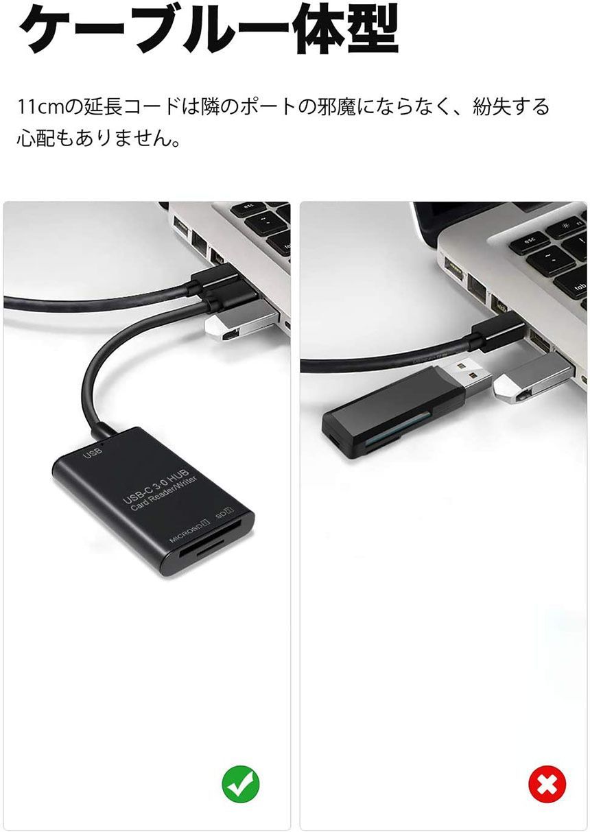 USB Type C カードリーダー 3in1 USB3.0 メモリカードリーダー 高速データ転送 OTG機能付き Micro SD/SDカードリーダー  SDHC/SDXC/SD/Micro SDHC/Micro SDXC/MMC/RS-MMC カー メルカリShops