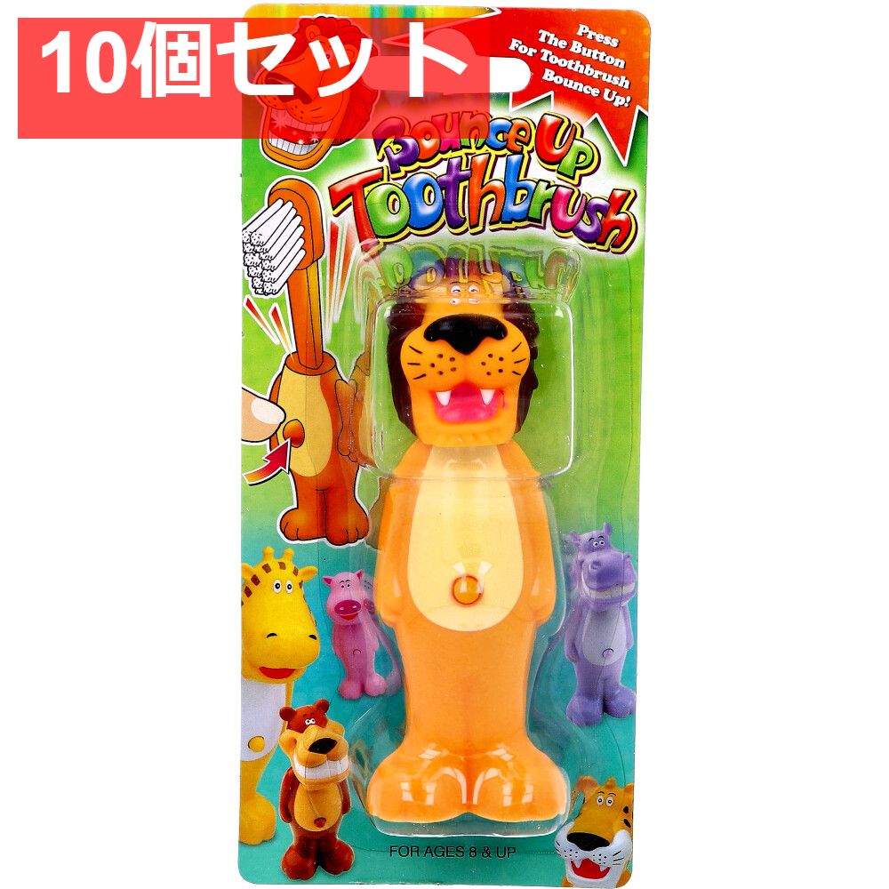 バウンスアップ 歯ブラシ ライオン 1本入 10個セット まとめ売り