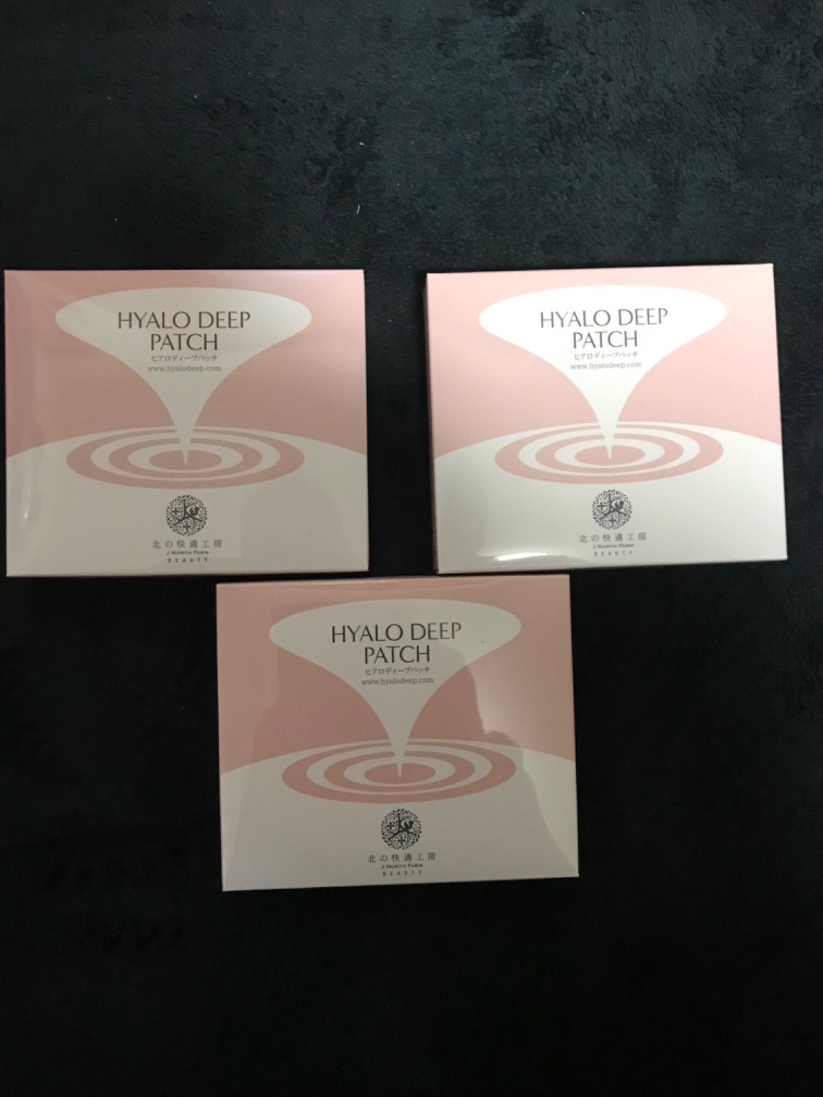 北の快適工房 ヒアロディープパッチ 3箱 24枚 - メルカリ
