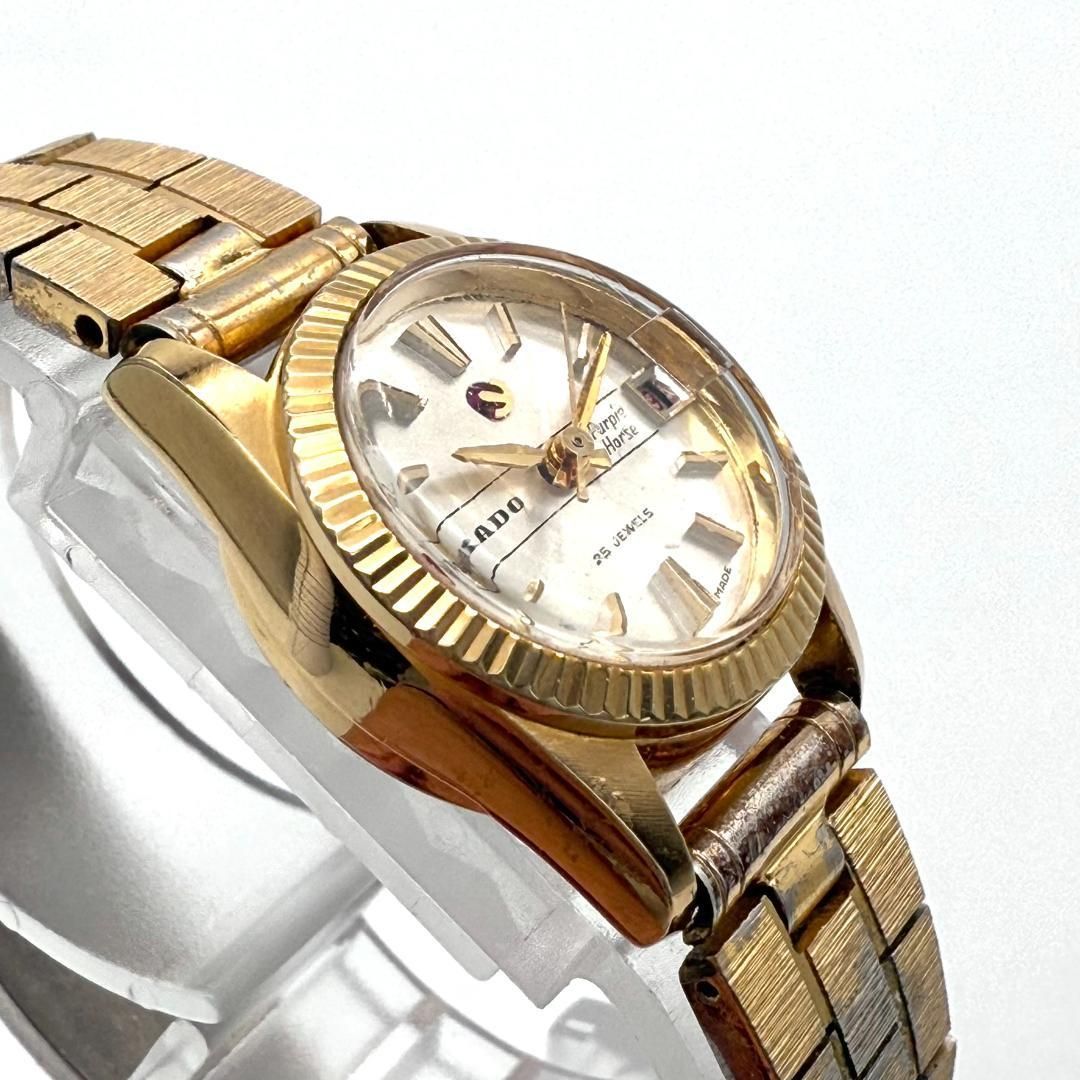 RADO パープルホース