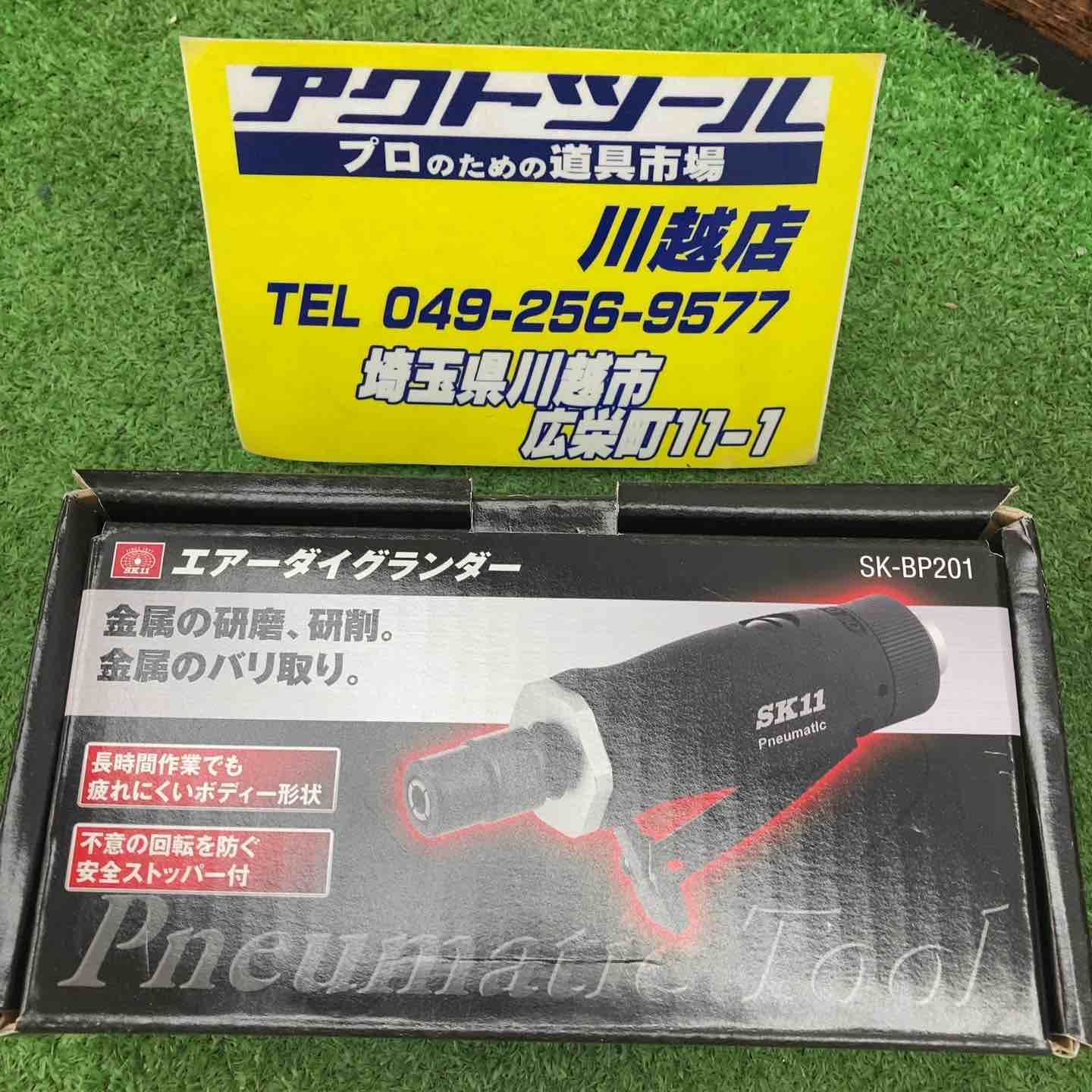 オールドノリタケ 陶器製煙草入れ、灰皿 青地白菊 ビンテージ