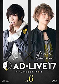 【】(未使用･未開封品) 「AD-LIVE2017」第6巻(蒼井翔太×浅沼晋太郎)(初回仕様限定版) [Blu-ray] wyeba8q